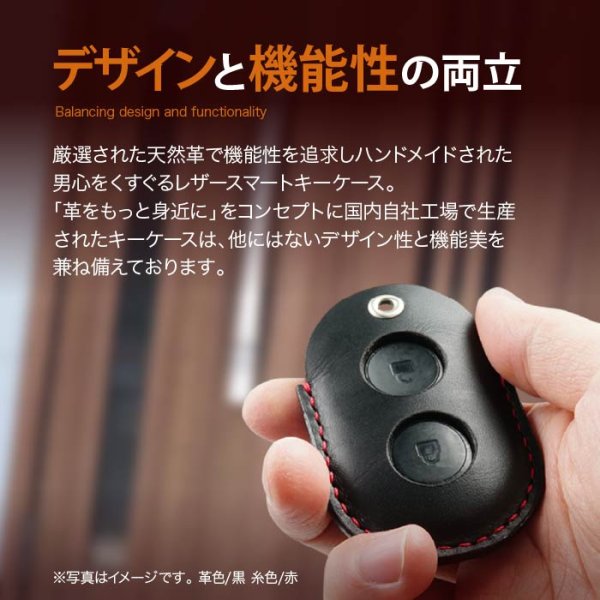 画像3: Qrio キュリオロック リモコンケース レザー 本革 (3)