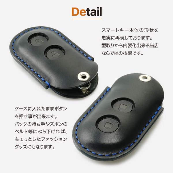 画像9: Qrio S Q-K2 キュリオロック リモコンケース レザー 本革 (9)