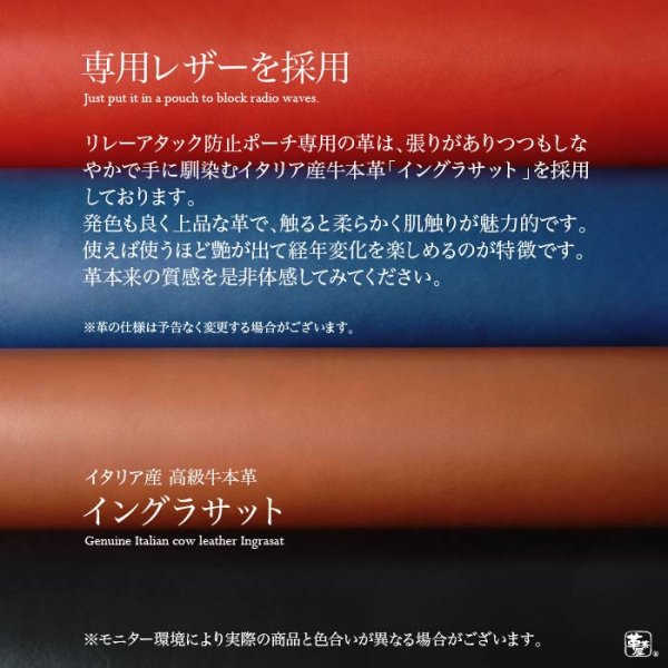 画像5: リレーアタック 対策 防止 スマートキーケース ポーチ (5)