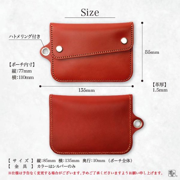 画像13: リレーアタック 対策 防止 スマートキーケース ポーチ (13)