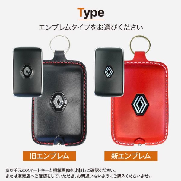 画像10: ルノー 新型カングー メガーヌ ルーテシア 用スマートキーレザーケース (10)