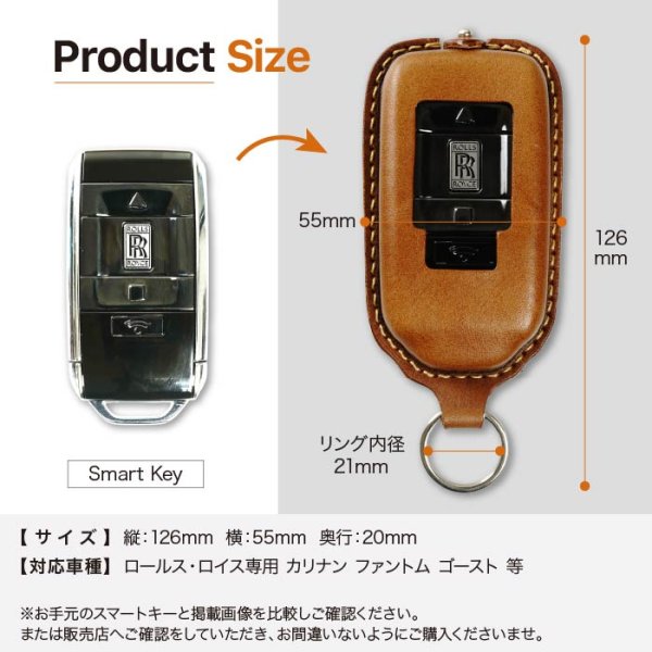 画像8: ロールスロイス専用 カリナン ファントム ゴースト スマートキーケース (8)