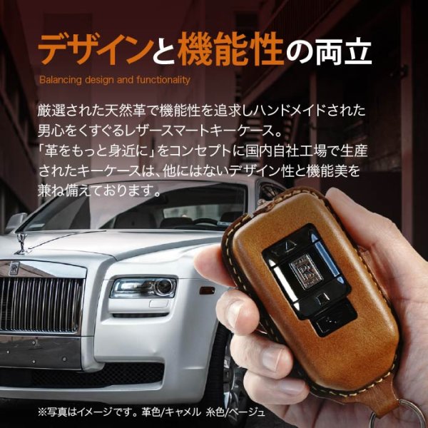画像3: ロールスロイス専用 カリナン ファントム ゴースト スマートキーケース (3)