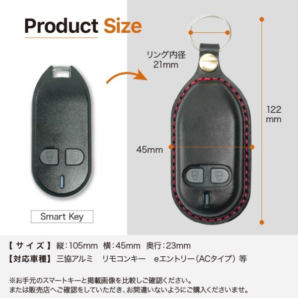 画像8: 三協アルミ リモコンケース レザー 本 革 (8)