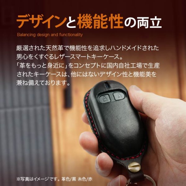 画像3: 三協アルミ リモコンケース レザー 本 革 (3)