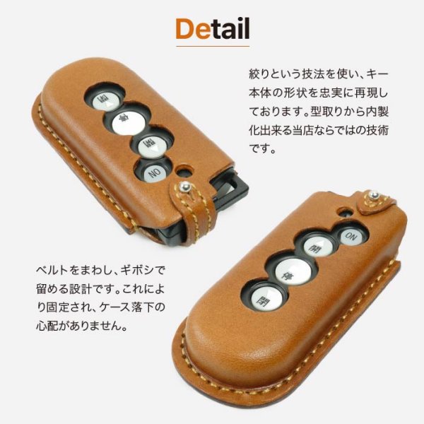 画像9: 三和シャッター リモコンケース レザー 本 革 (9)
