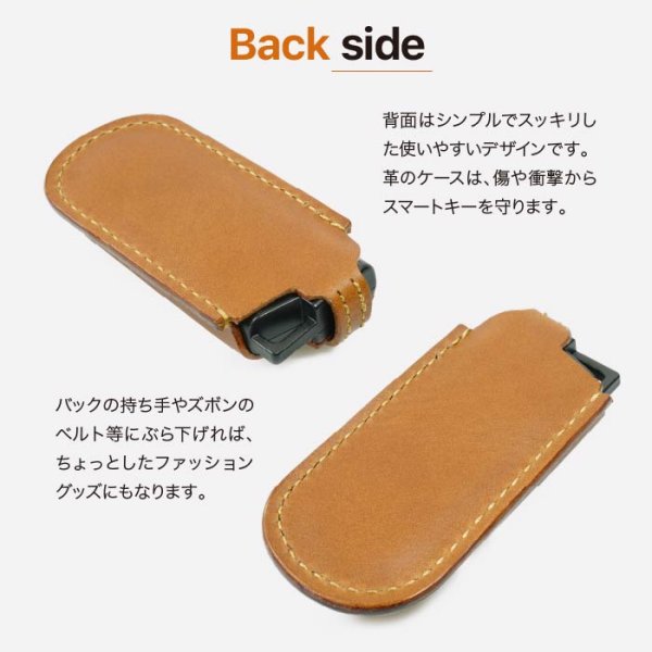 画像10: 三和シャッター リモコンケース レザー 本 革 (10)