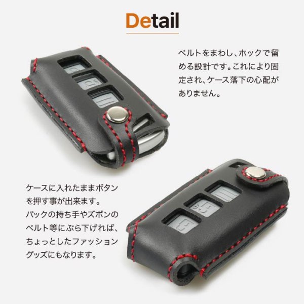 積水ハウス用 玄関リモコンケース レザー 本 革 キーケース