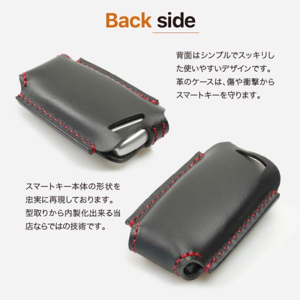 画像10: 積水ハウス用 玄関リモコンケース レザー 本革 (10)