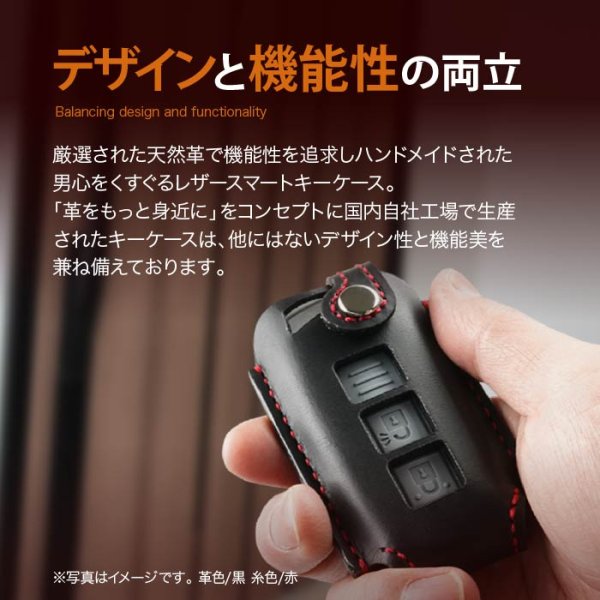 画像3: 積水ハウス用 玄関リモコンケース レザー 本革 (3)