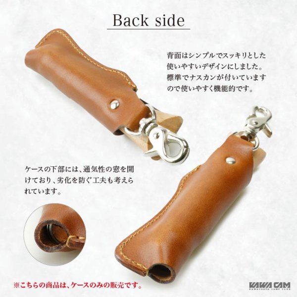 画像9: ナイフケース オピネル opinel No.9 ケース シース 鞘 カバー 革キャン (9)
