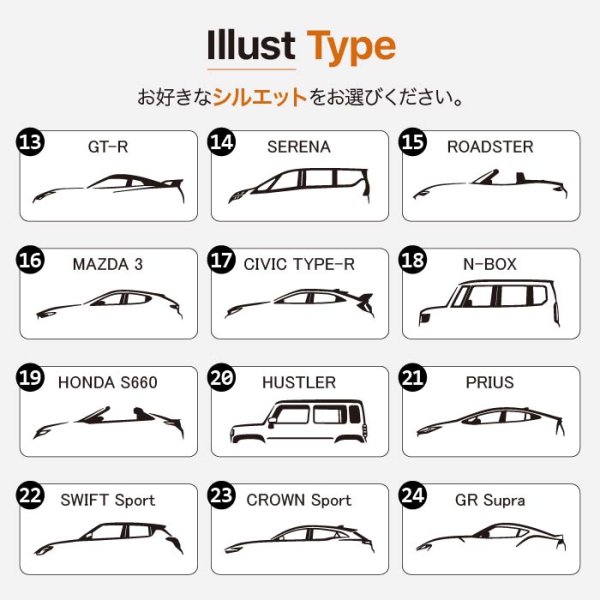 画像11: 車シルエットキーホルダー 13時までの注文で翌営業日発送 (11)