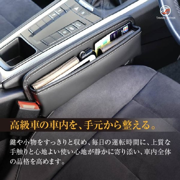 画像3: ハンドルの革（同等仕様）で作られたシートサイド収納ケース (3)