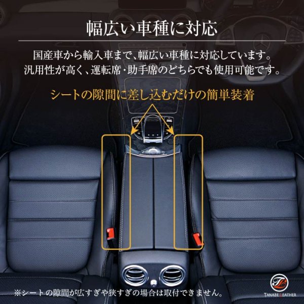 画像5: ハンドルの革（同等仕様）で作られたシートサイド収納ケース (5)