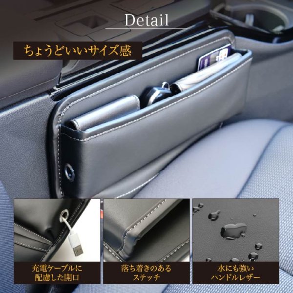 画像7: ハンドルの革（同等仕様）で作られたシートサイド収納ケース (7)