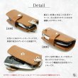 画像9: 汎用型 ユニバーサルスマートキーケース (9)