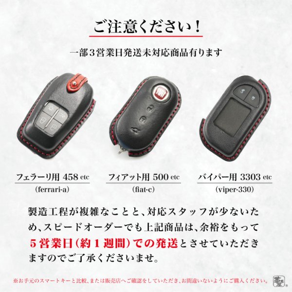 画像9: 有料納期短縮 スピードオーダー (9)