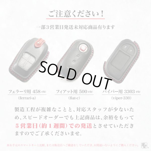 画像9: 有料納期短縮　スピードオーダー (9)