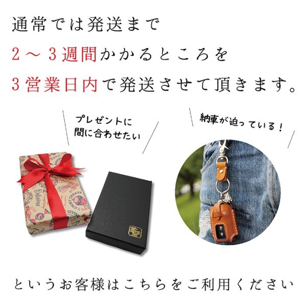 画像2: 有料納期短縮 スピードオーダー (2)