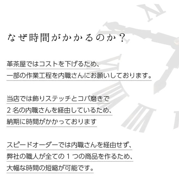 画像3: 有料納期短縮 スピードオーダー (3)