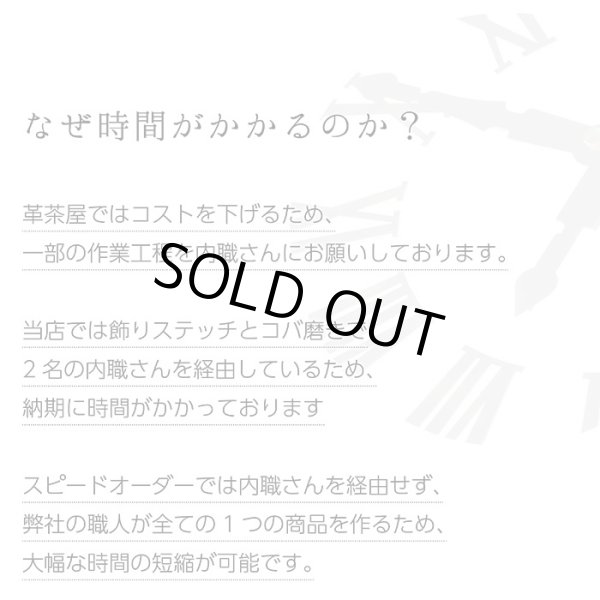 画像3: 有料納期短縮　スピードオーダー (3)