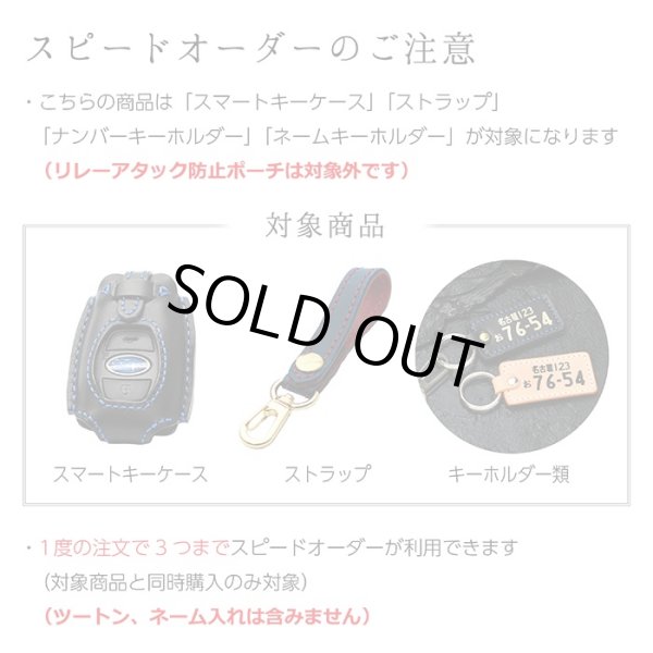 画像4: 有料納期短縮　スピードオーダー (4)