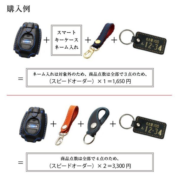 画像7: 有料納期短縮 スピードオーダー (7)