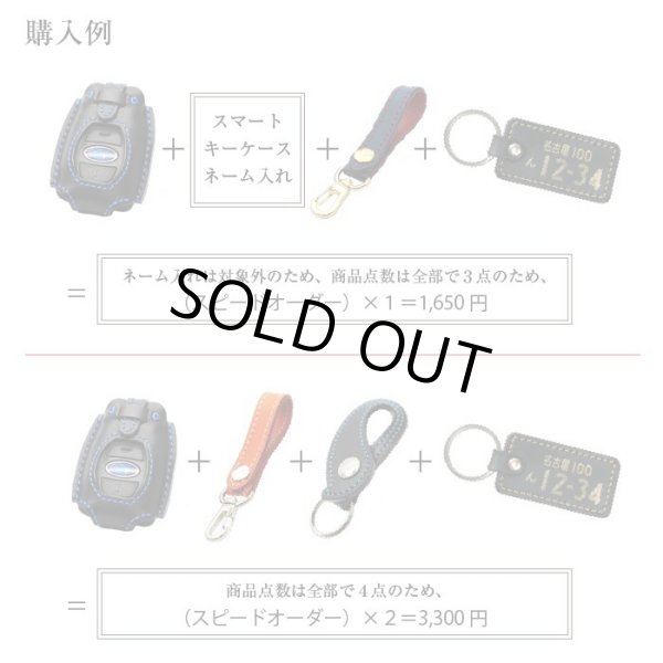 画像7: 有料納期短縮　スピードオーダー (7)