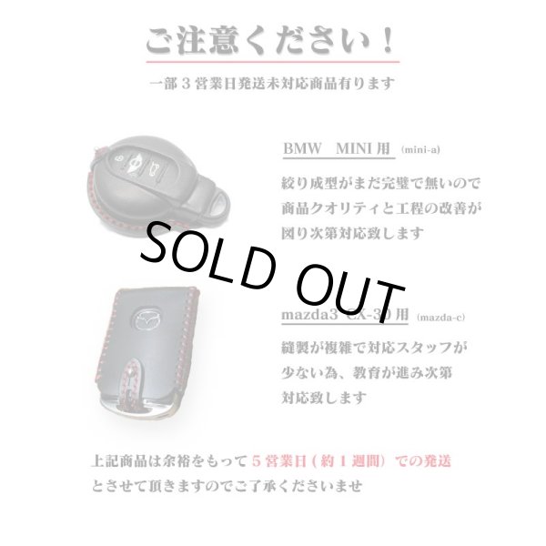 画像6: 有料納期短縮　スピードオーダー (6)