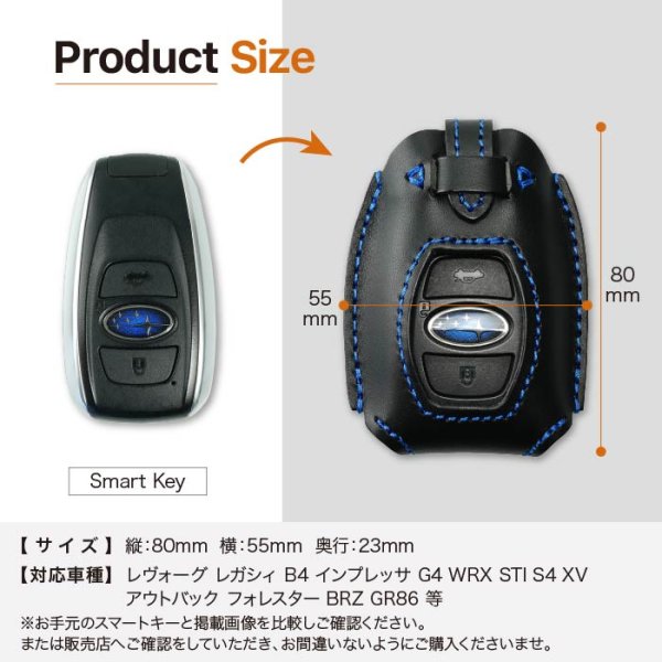 画像8: スバル レイバック レヴォーグ フォレスター WRX S4 BRZ GR86 用キーケース (8)