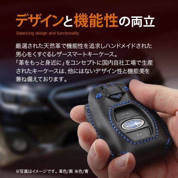 画像3: スバル レイバック レヴォーグ フォレスター WRX S4 BRZ GR86 用キーケース (3)