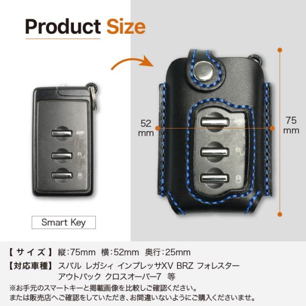 画像8: スバル レガシィ インプレッサ アクセスキー用レザーケース Cタイプ (8)