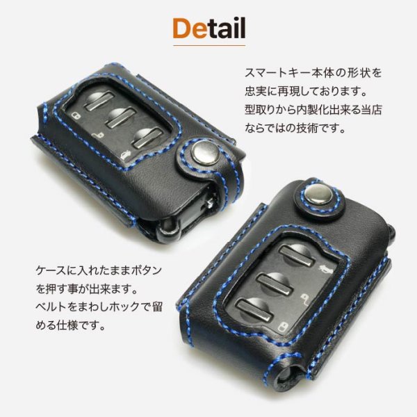 画像9: スバル レガシィ インプレッサ アクセスキー用レザーケース Cタイプ (9)