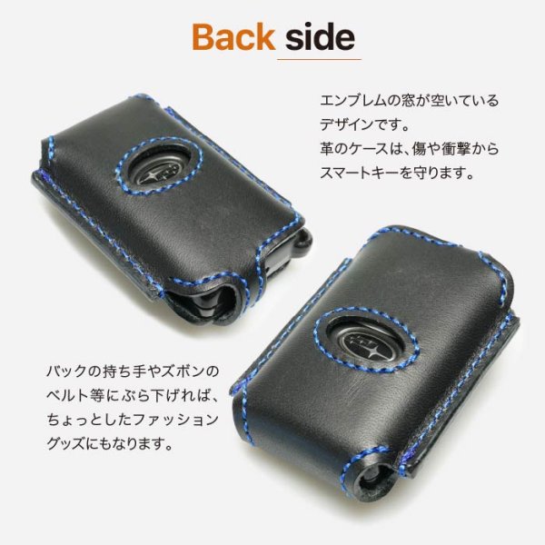画像10: スバル レガシィ インプレッサ アクセスキー用レザーケース Cタイプ (10)