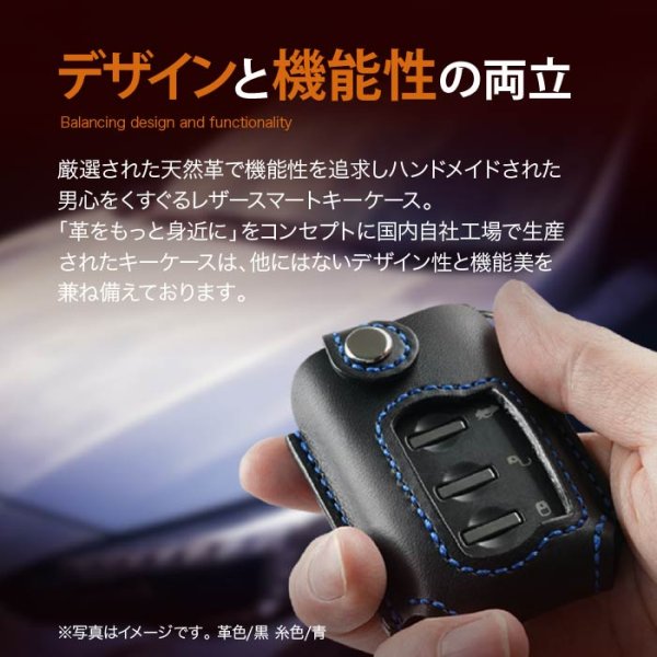 画像3: スバル レガシィ インプレッサ アクセスキー用レザーケース Cタイプ (3)