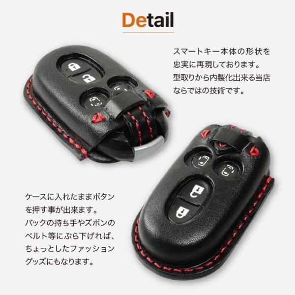 画像8: スズキ  ハスラー(前期) ワゴンR アルト スマートキーケース (8)