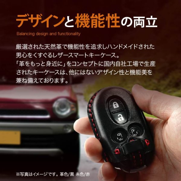 画像2: スズキ  ハスラー(前期) ワゴンR アルト スマートキーケース (2)