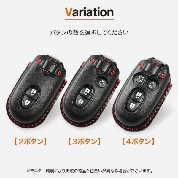 画像10: スズキ  ハスラー(前期) ワゴンR アルト スマートキーケース (10)