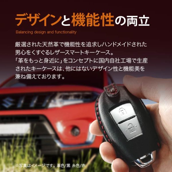 画像2: スズキ  スマートキーケース エスクード イグニス バレーノ (2)