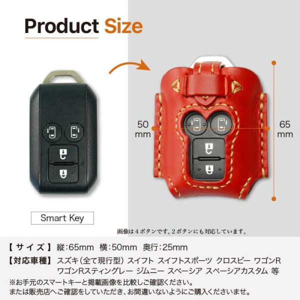 画像8: スズキ 新型ハスラー ソリオ スイフト クロスビー ワゴンR ジムニー 用スマートキーケース (8)