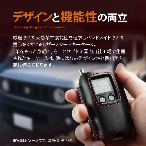 画像2: スズキ 純正エンジンスターター 用 キーケース (2)