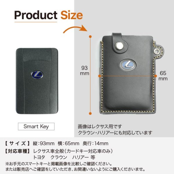 画像9: レクサス トヨタ クラウン ハリアー カードキーケース (9)