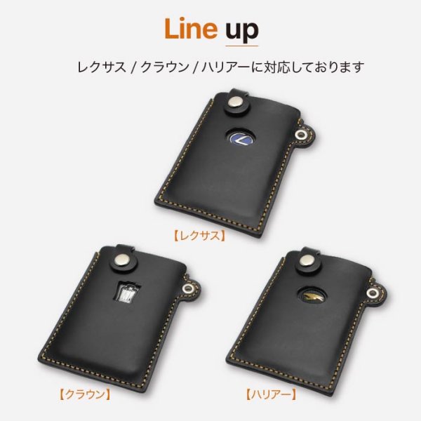 画像11: レクサス トヨタ クラウン ハリアー カードキーケース (11)
