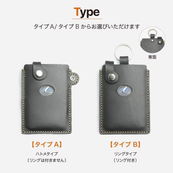 画像12: レクサス トヨタ クラウン ハリアー カードキーケース (12)