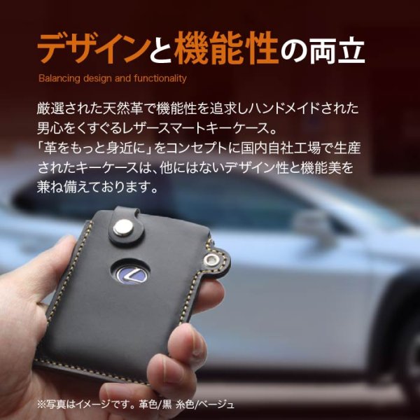画像3: レクサス トヨタ クラウン ハリアー カードキーケース (3)