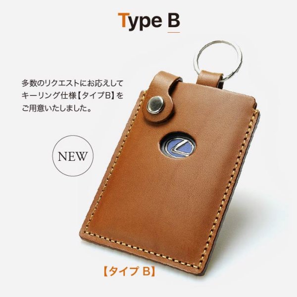 画像4: レクサス トヨタ クラウン ハリアー カードキーケース (4)