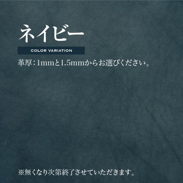 画像7: トスカーノ レザークラフト用スムース革 A4サイズ (B級) (7)