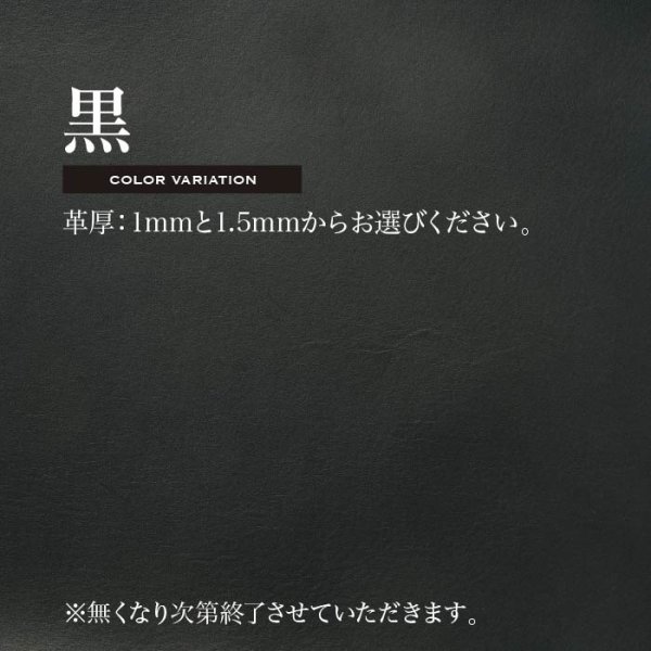 画像5: トスカーノ レザークラフト用スムース革 A4サイズ (B級) (5)