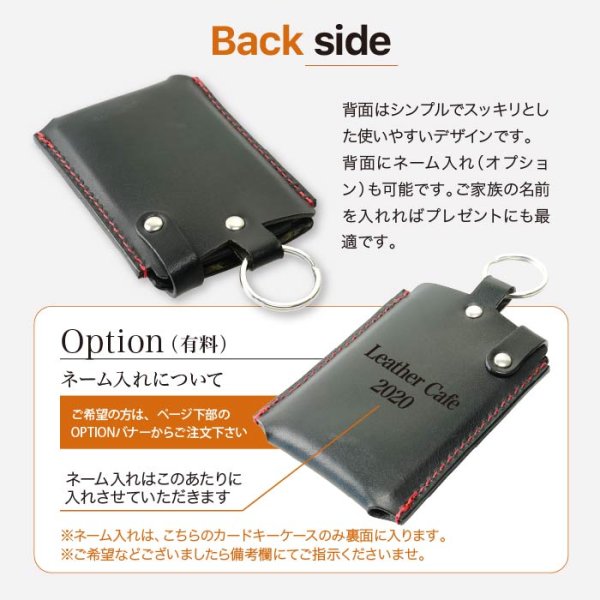 画像9: トステムシャッター リモコンケース レザー 本 革 (9)