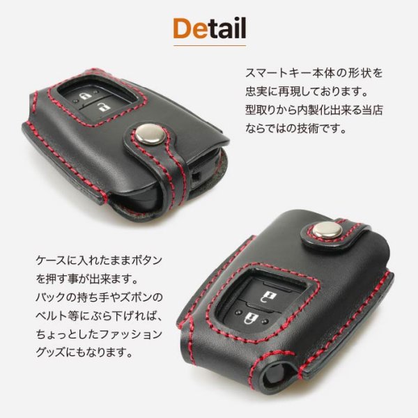 画像9: トヨタ RAV4 プラド クラウン カローラ(21年）スマートキーレザーケース（カバー） (9)